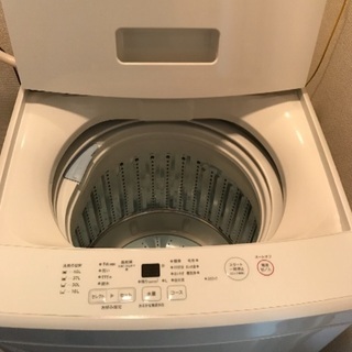 値下げ！ 洗濯機5キロ