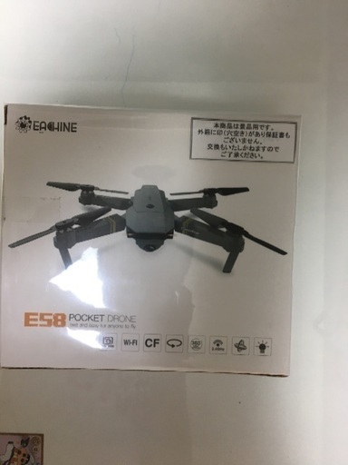 ドローン