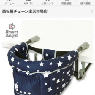 【新古品】ココネル、布団、ベビー椅子、ビニール製ベビーバス、ミルトンセット、母乳パッド