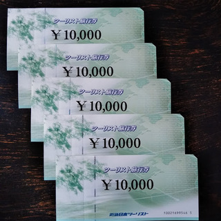 近畿日本ツーリスト旅行券(4000円引き)１００００円✕10枚　