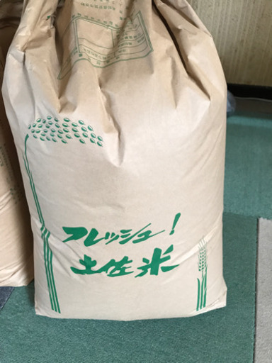 お米