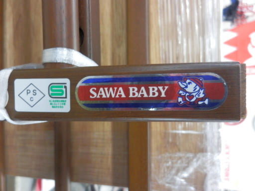 PayPay対応 美品! 120cm×70cm ベビーベッド 澤田/サワベビー 開閉扉