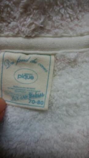 ジェラートピケベビーポンチョ70 80サイズ 彩月 春日部の子供用品の中古あげます 譲ります ジモティーで不用品の処分