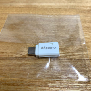 docomo microUSB 変換アダプター B to C 01