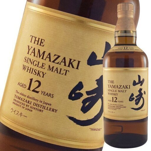 ウイスキー　山崎　12年