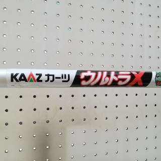 □大処分セール□草刈機 刈払機 カーツ 値下げ致しました♪