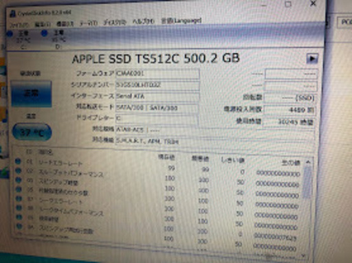 Core i7！メモリ16GB！SSD 500GB + HDD 500GB！オフィス最新版認証済 
