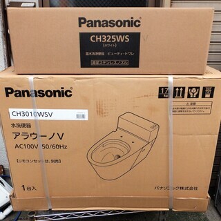 ☆パナソニック Panasonic CH3010WSTV CH325WS アラウーノV 全自動お 