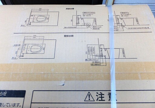 ☆パナソニック Panasonic CH3010WSTV CH325WS アラウーノV 全自動お 