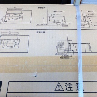 ☆パナソニック Panasonic CH3010WSTV CH325WS アラウーノV 全自動お 