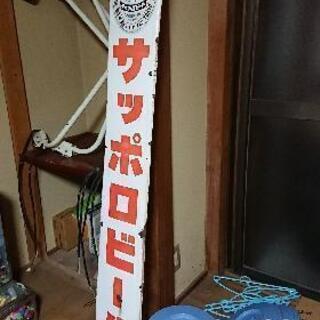 サッポロビール レトロ 看板 【公式通販】