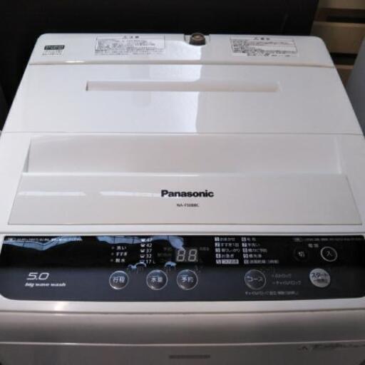 【配達出来ます！】★美品★2015年　Panasonic　洗濯機
