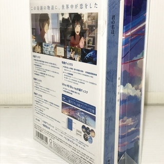 「君の名は。」Blu-rayコレクターズ・エディション 4K Ultra HD Blu-ray同梱5枚組 (初回生産限定)【新品未開封】