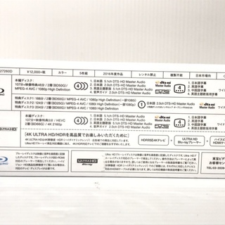君の名は Blu Rayコレクターズ エディション 4k Ultra Hd Blu Ray同梱5枚組 初回生産限定 新品未開封 テウるん さいたまのdvd ブルーレイ 邦画 の中古あげます 譲ります ジモティーで不用品の処分 君の名は Blu Rayコレクターズ エディション 4k Ultra Hd Blu Ray同梱5枚組 初回生産限定 新品未開封 テウるん さいたまのdvd ブルーレイ 邦画 の中古あげます 譲ります ジモティーで不用品の処分