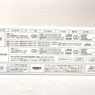 君の名は Blu Rayコレクターズ エディション 4k Ultra Hd Blu Ray同梱5枚組 初回生産限定 新品未開封 テウるん さいたまのdvd ブルーレイ 邦画 の中古あげます 譲ります ジモティーで不用品の処分