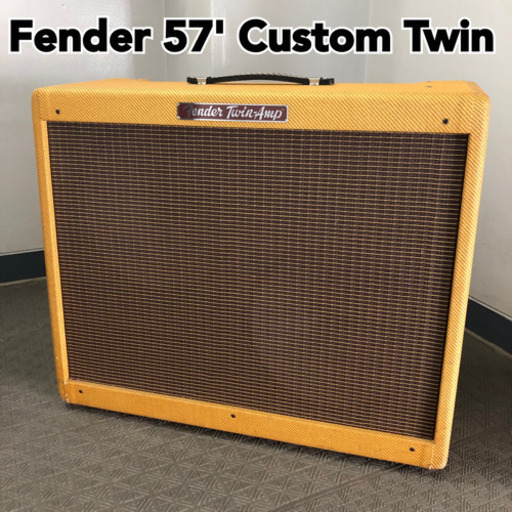 Fenderフェンダー ’57 Custom Twinカスタムツイン ギターアンプ