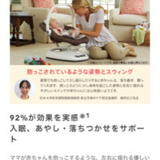 ベビー用品 アップリカのスマートスウィングDX値下げしました！