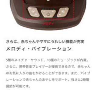ベビー用品 アップリカのスマートスウィングDX値下げしました！