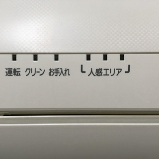 ミツビシ霧ヶ峰18畳から23畳用エアコン‼️リビングや2部屋続きに
