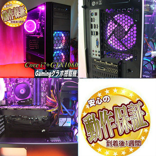 i7+GTX1060ゲーミングPC】Apex/FF15/フォートナイト◎