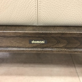 domani（ドマーニ）の3人掛けソファーです！