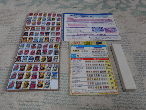 絵合わせゲームドンジャラコンパクト One Piece Toshojo 湖南のボードゲームの中古あげます 譲ります ジモティーで不用品の処分
