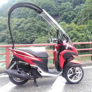 売り　トリシティ―125　ルーフ付　28万