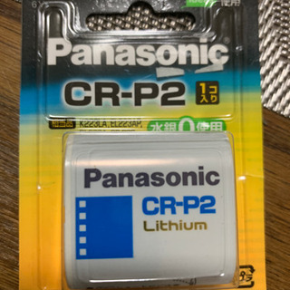 CR-P2 リチウムバッテリー