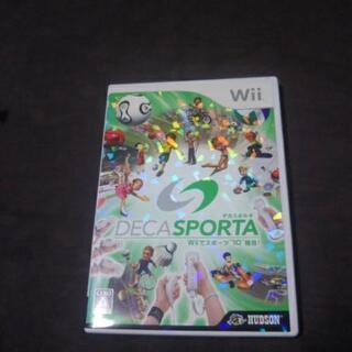 Wiiソフト DECA SPORTA