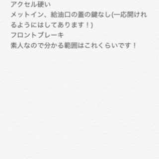 ns-1 売ります！