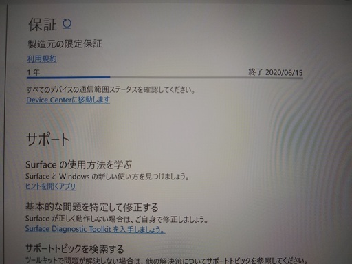 Surface Laptop 2 LQN-00062 Win10Home/i5 8250U/8GB/256GB コバルトブルー 保障あり