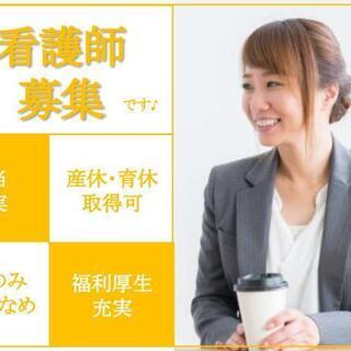 日勤のみ看護職☆給与21万～33万♪佐倉市有料老人ホーム！　Sh...