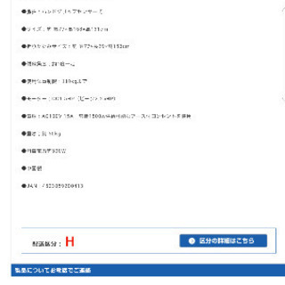 9月16日まで取りにきていただける方値下げします2万円でお譲りします　HJ-100ランニングマシーン 9月16日まで取りにきていただける方値下げします2万
