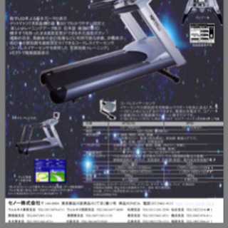 LXラボード70 業務用