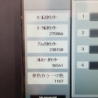 ■大処分セール■KONICA MINOLTA コニカミノルタ bizhub C353 A3 カラー 複合機 販売致します♪