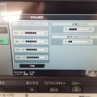 ■大処分セール■KONICA MINOLTA コニカミノルタ bizhub C353 A3 カラー 複合機 販売致します♪