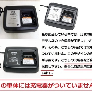 8－31 電動自転車ヤマハパス バビー 20インチ 充電器なし