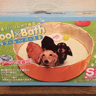 小型犬・猫用 Pool×Bath