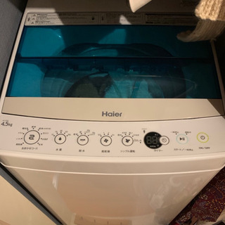 あげます【急募】洗濯機 4.5k