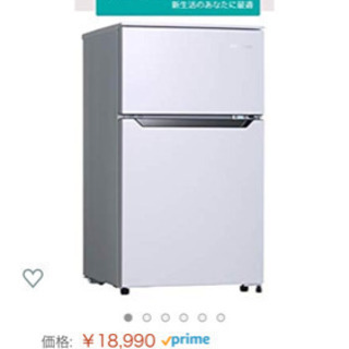 ハイセンス 冷凍冷蔵庫 93L HR-B95A