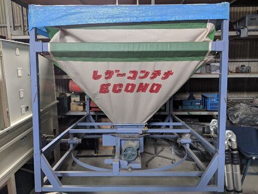 ⛔売約済み⛔　ISEKI GAタンク16