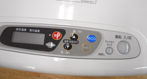 2011年製 コロナ FF式ストーブ FF-VT5511P ミニパル 動作確認 ミニパル