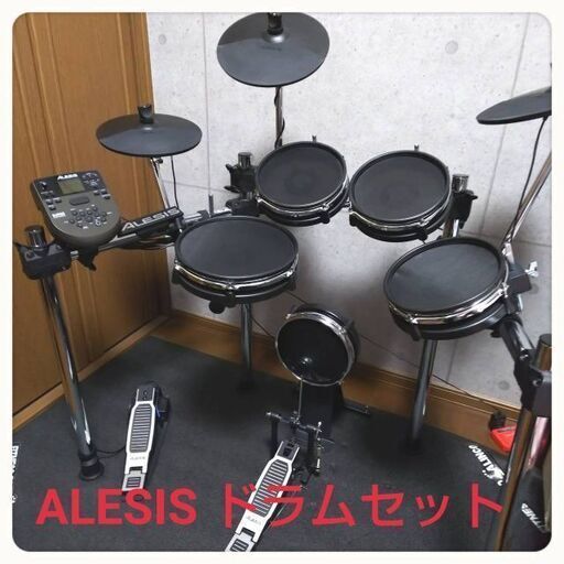 ALESIS アレシス 電子ドラム surge mesh kit | monsterdog.com.br