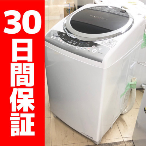 大容量!! 東芝 8.0kg洗濯機 乾燥機能付き ピュアホワイト 2011年製 AW-80VJ