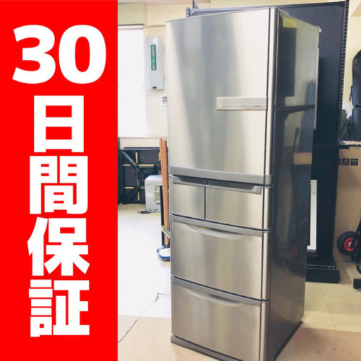 クレカ払い可 大容量！ 三菱 401L ノンフロン 5ドア冷蔵庫 製氷機能つき MR-S40N-T