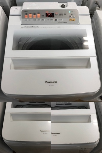 美品【 Panasonic 】パナソニック 洗濯8.0㎏ 全自動洗濯機 エコナビ搭載　即効泡洗浄 すっきりフロント 自動槽洗浄 NA-FA80H5