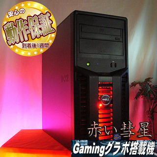 ☆特価品☆赤い彗星ゲーミングPC☆彡☆フォートナイト◎その41
