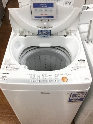 安心6ヶ月保証 東芝製全自動洗濯機！