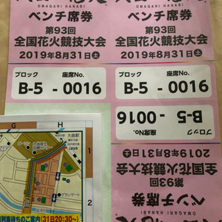 大曲の花火大会