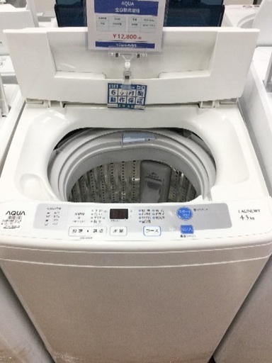 安心6ヶ月保証 アクア製全自動洗濯機